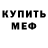 МЕТАДОН мёд Den Lisovskyi