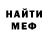 Амфетамин 97% Andrii Dotsenko