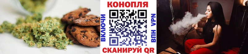Cannafood конопля  Оленегорск 