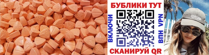 ЭКСТАЗИ XTC  Оленегорск 