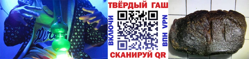 ГАШ гашик  как найти закладки  Оленегорск 