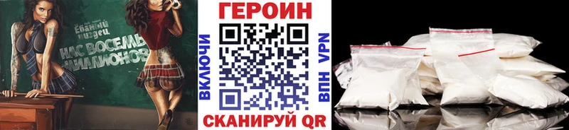 Героин Афган где продают наркотики Оленегорск