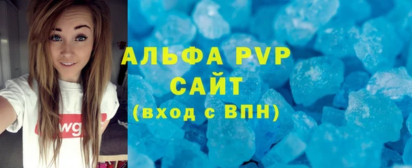 амф Арсеньев