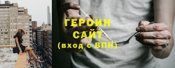 соль ск Армянск