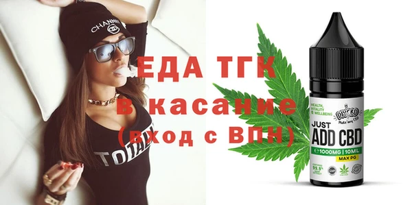 соль ск Армянск