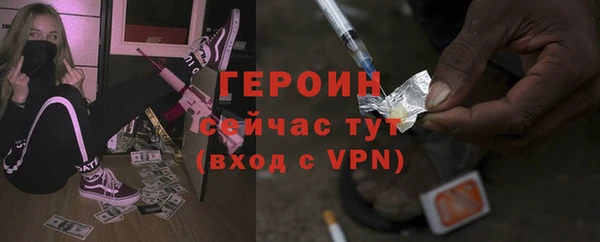соль ск Армянск