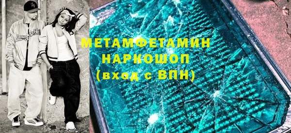 соль ск Армянск