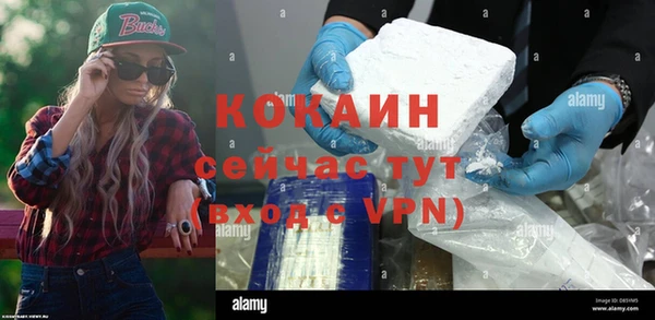 соль ск Армянск