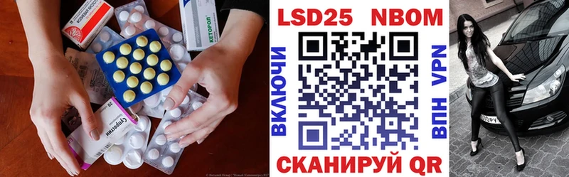LSD-25 экстази ecstasy  Оленегорск 