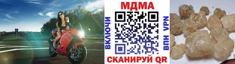 MDMA VHQ  Оленегорск 