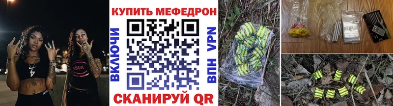 MEGA вход  Оленегорск  МЯУ-МЯУ мука 