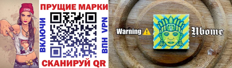 МЕГА как зайти  Оленегорск  Марки N-bome 1,5мг 